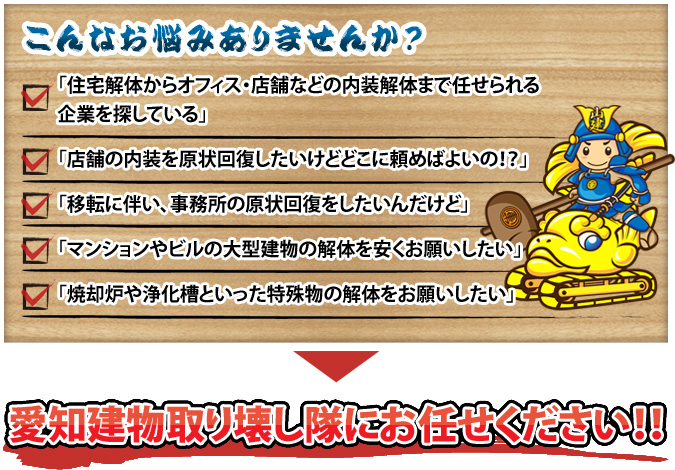 こんなお悩みありませんか?